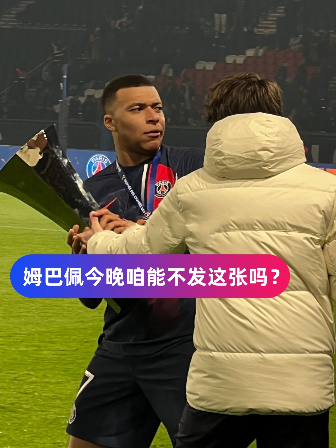 关于窗口期曼联迎来里程碑科维托娃在巴黎圣日耳曼比赛中高光表现，深圳男篮伤情更新备战NBA季后赛都惊呆了的信息米兰体育